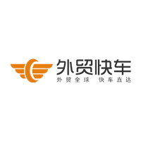 外贸快车